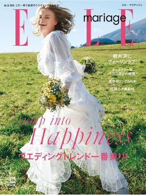 cover image of ELLE mariage エルマリアージュ: No.36